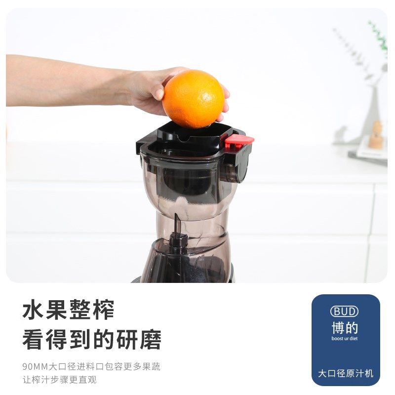 博的商用原汁机榨汁机大口径渣汁分离摆摊商用石榴全自动水果汁机