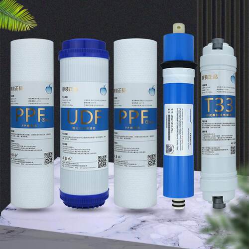 意尔美净水器滤芯三级五级全套RO膜10寸PP棉活性炭通用净水机套装