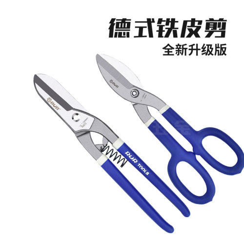 德美式铁皮剪卡箍钳铝板强力神器钳装修轻钢龙骨专用铁板工业剪刀