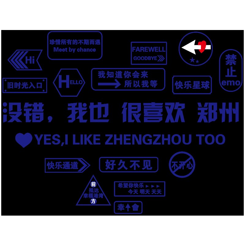 网红打卡背景墙摆件拍照区布置创意奶茶火锅烧烤餐饮店墙面装饰画