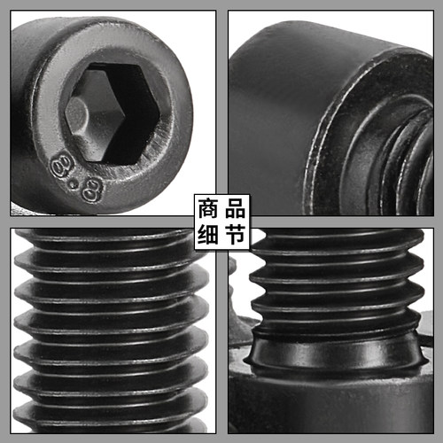 m27m30m36内六角螺丝高强度机械螺栓8.8级内六方淬黑全牙杯头螺钉