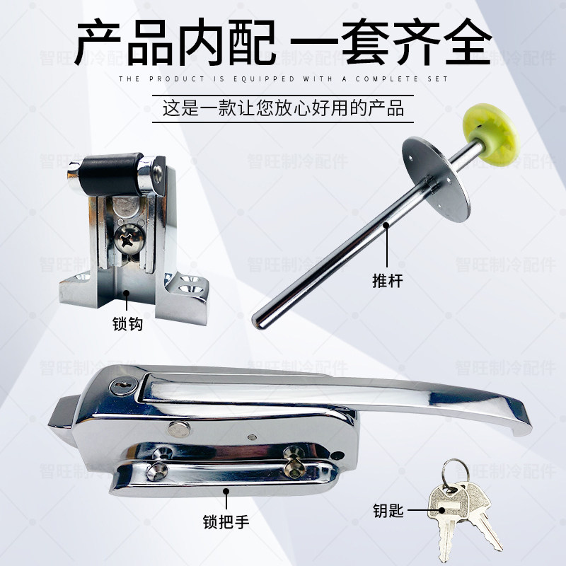 1179冷库门锁冻库冷藏库半埋门拉手大门门锁工业烘箱烤箱把手锁