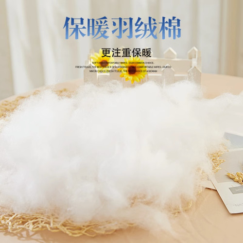 枕芯枕头填充棉花填充物散称棉花絮内芯宝宝坐垫绵花棉芯枕套diyw