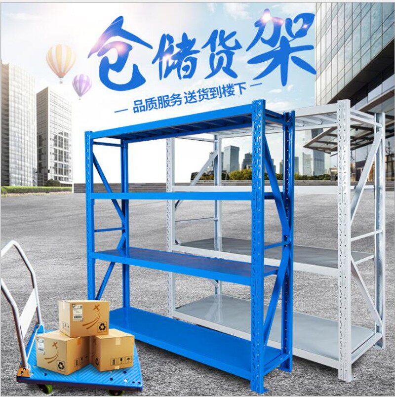 钢制仓库货架库房仓储服装货架横梁置物架小型立体展示铁架定做