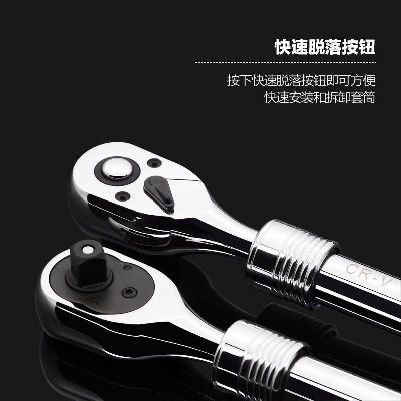 小快速棘轮扳手套筒72齿快扳大刺荆轮大飞中飞双向中小飞板手套装