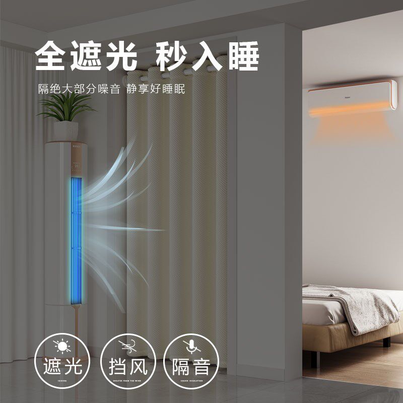加厚门帘空调挡风帘罗马孔隔断帘免打孔卧室门帘子卫生间隔挡帘