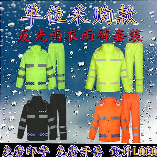 防水雨衣雨裤套装反光雨衣男女新式骑行暴雨分体带袖荧光黄绿成人