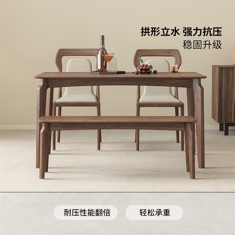 全实木北美黑胡桃长凳餐桌板凳餐椅餐凳小户型凳子床尾凳榫卯家用