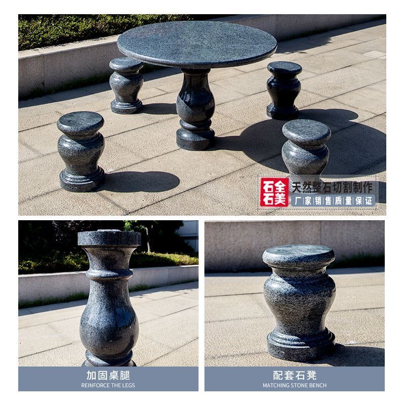 户外石头圆桌公园石桌椅花岗岩石头桌子阳台庭院别墅石床石桌石凳