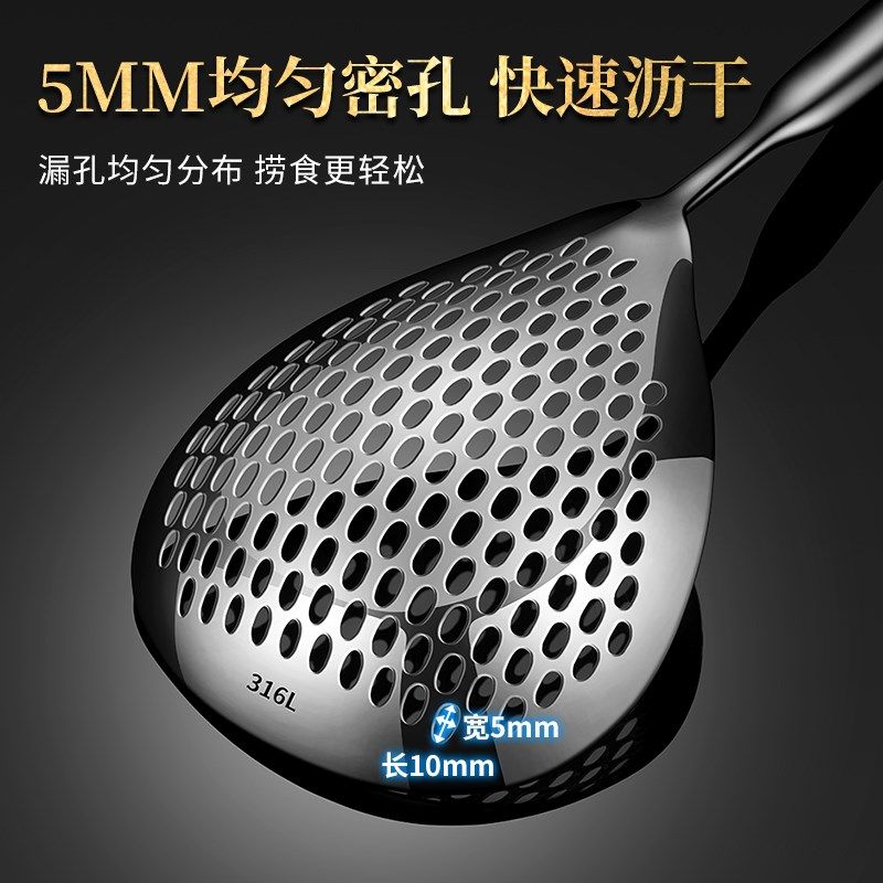 加厚316L不锈钢漏勺厨房家用笊篱一体成型过滤勺捞面油炸捞饺子勺