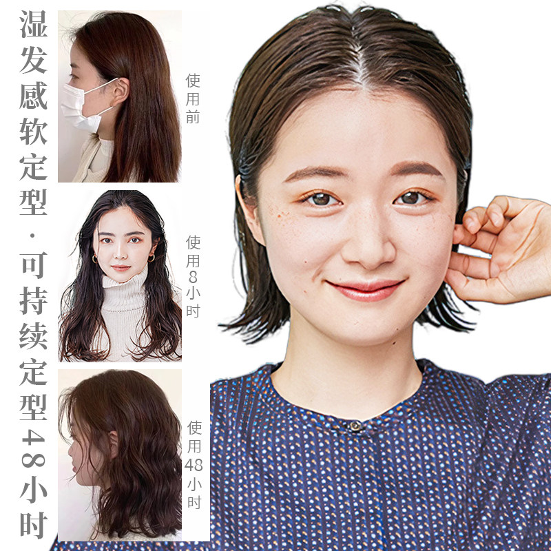 女士发蜡保湿蓬松定型卷发短碎发整理复古油头固定神器背头啫喱膏
