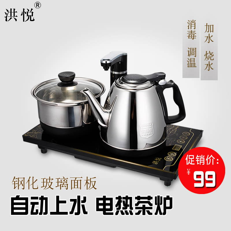 功夫茶烧水壶电茶壶自动上水抽水电磁茶炉泡茶壶家用煮茶器茶套装