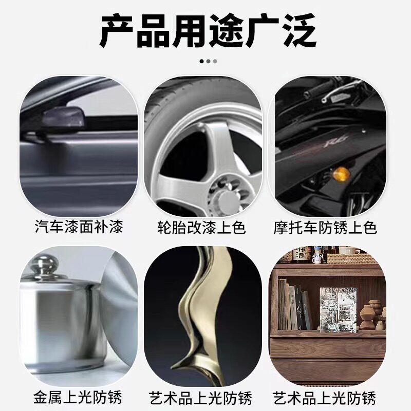 PPG909快干新款上市贝高套装汽车油漆固化剂金属车漆罩光清漆光油