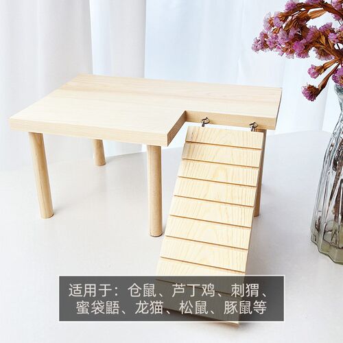 仓鼠平台二层笼子木质实木L型桌子金丝熊芦丁鸡爬梯躲避造景用品