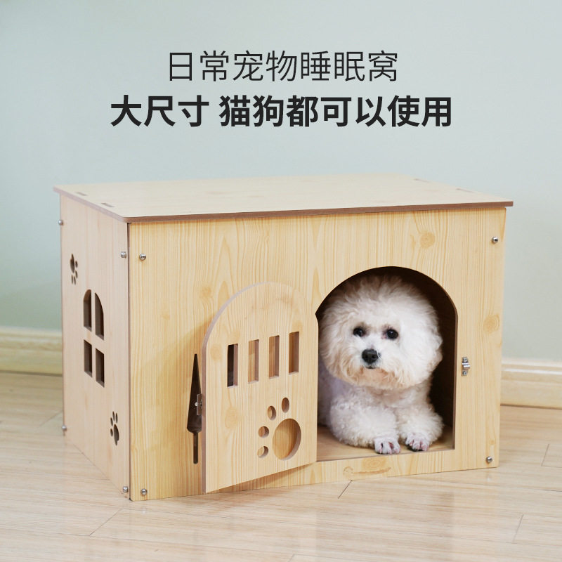 木制宠物烘干箱狗窝猫窝两用狗房子拼装猫屋狗屋宠物猫洗澡烘干笼