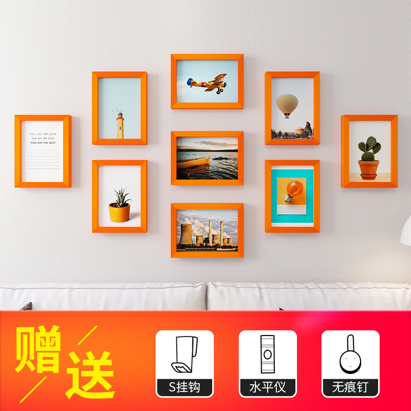 简约照片墙相框挂墙免打孔5 6 7 8 10寸客厅卧室组合框装饰九宫格
