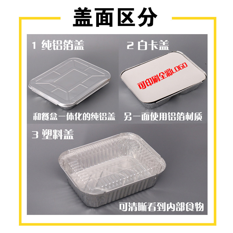 一次性餐盒锡纸盒烘焙便当盒铝箔盒高端焗饭外卖意面长方形打包盒