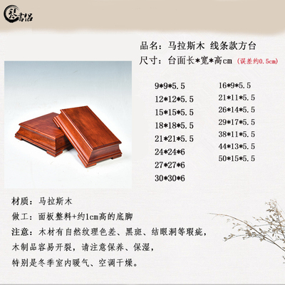 花盆底座长方形奇石头摆件实木底座正方形盆景工艺品底座托架木质