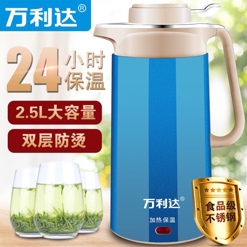 万利达电热水壶烧水壶保温壶电水壶煮水壶304不锈钢保温壶热水瓶