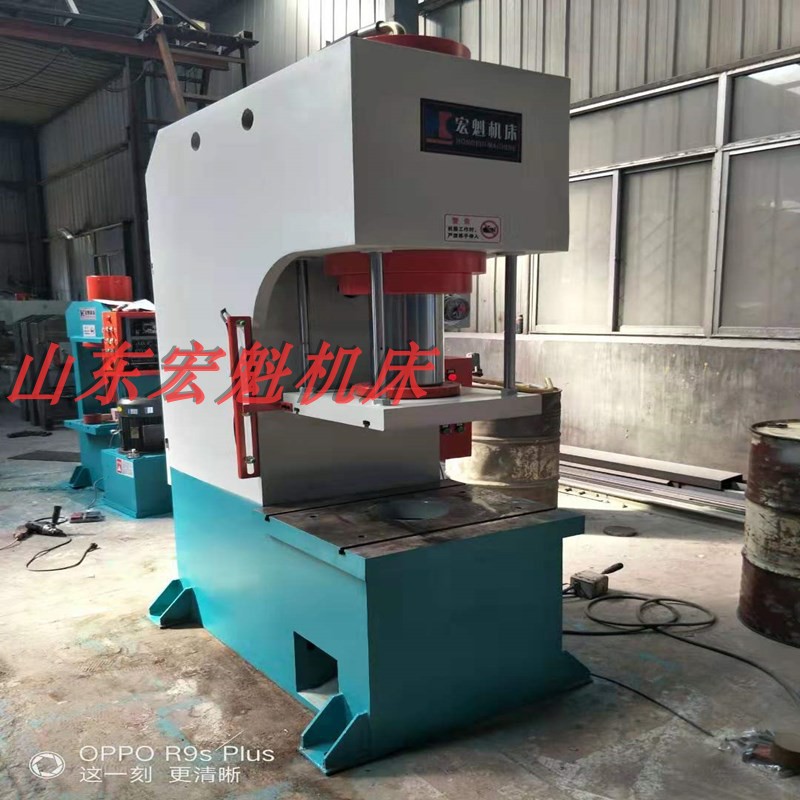 小型单臂液压机5吨10吨单柱油压机40吨63吨80T100吨C型校直液压机