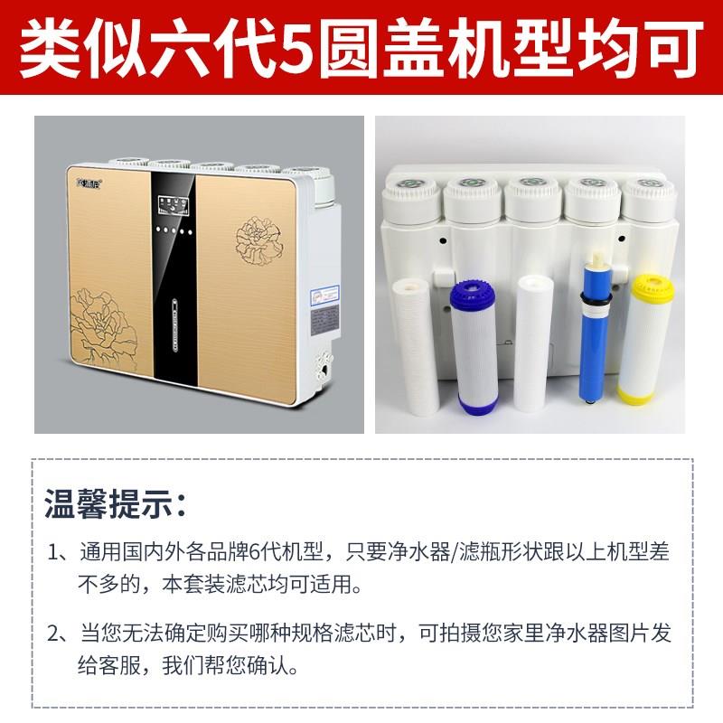 10寸通用五级滤芯套装配件PP棉UDF活性炭CTO碳RO膜后置碳替换芯