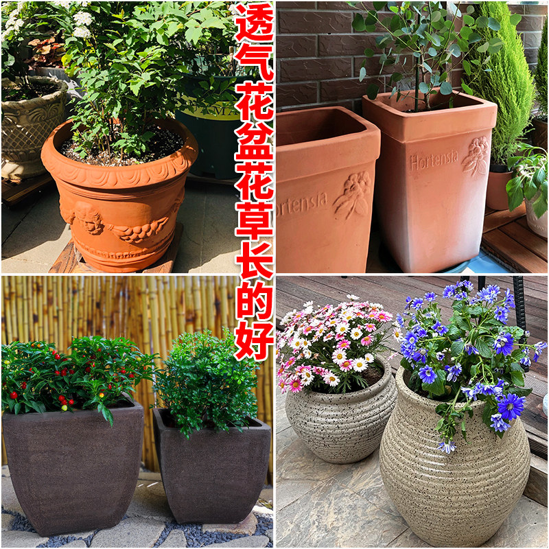 包邮新款特大号红陶陶罐花盆客厅家居绿萝多肉月季摆件生根泥瓦盆