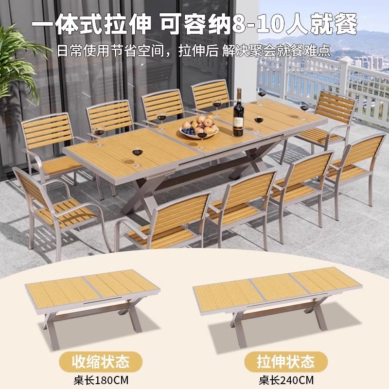 户外塑木桌椅组合室外露台柚木休闲庭院防晒花园外摆防腐木桌套装