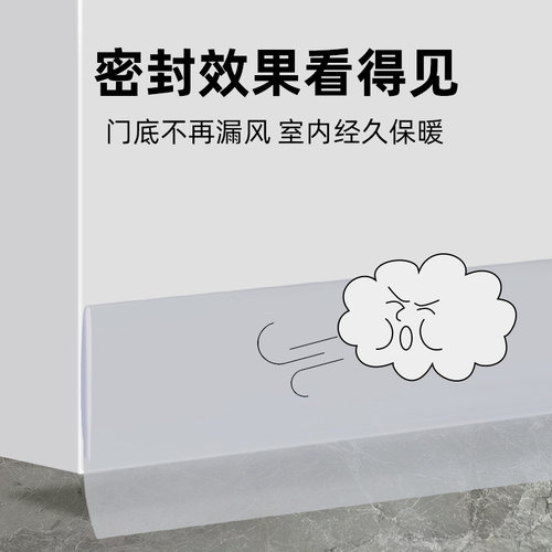 玻璃门挡门器门底缝隙防风门塞门阻房门隔音密封条卫生间防水挡板