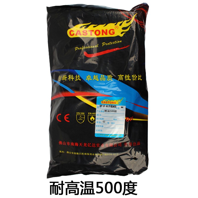 500度隔热手套烤箱专用耐高温防烫烤炉烤盘耐磨防火加长加厚五指