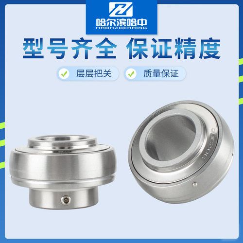 不锈钢外球面轴承SUC201 202 203 204 205 206 207 208 209 210