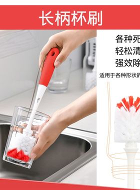 精品碗刷清洁长柄小刷子奶瓶专用水瓶清洗神器杯子刷厨房家用套装