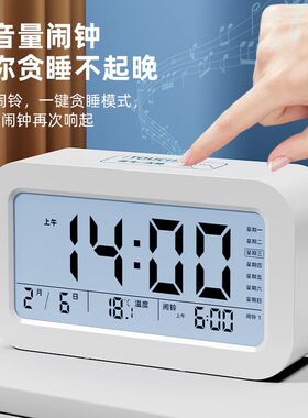 闹钟学生用静音床头简约创意电子钟儿童多功能小时钟宿舍闹铃夜光