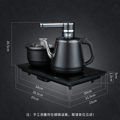 23*37cm茶炉底座全自动上水22*36嵌入式可接净水器自来适配金顶