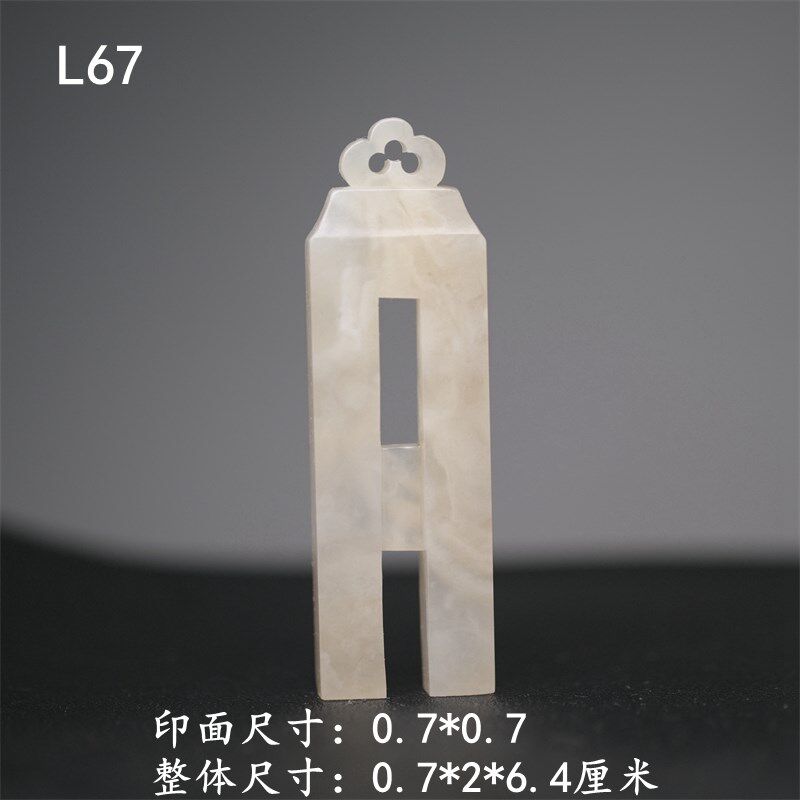 连珠印硬笔姓氏名章两面印手工篆刻定制印章国石收藏印刻字篆书