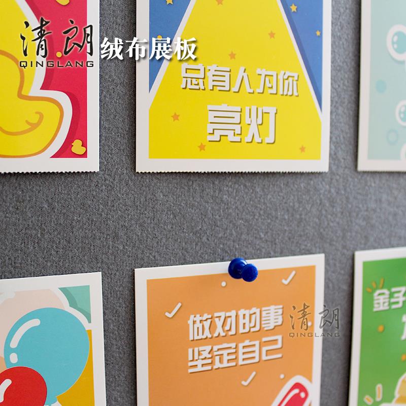 贴布软木板布艺板图钉板照片留言板信息告示墙家居装饰墙学校布告