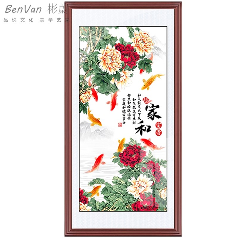 鸿运当头装饰画挂画正对门竖版走廊寓意九鱼图过道山水画玄关定做