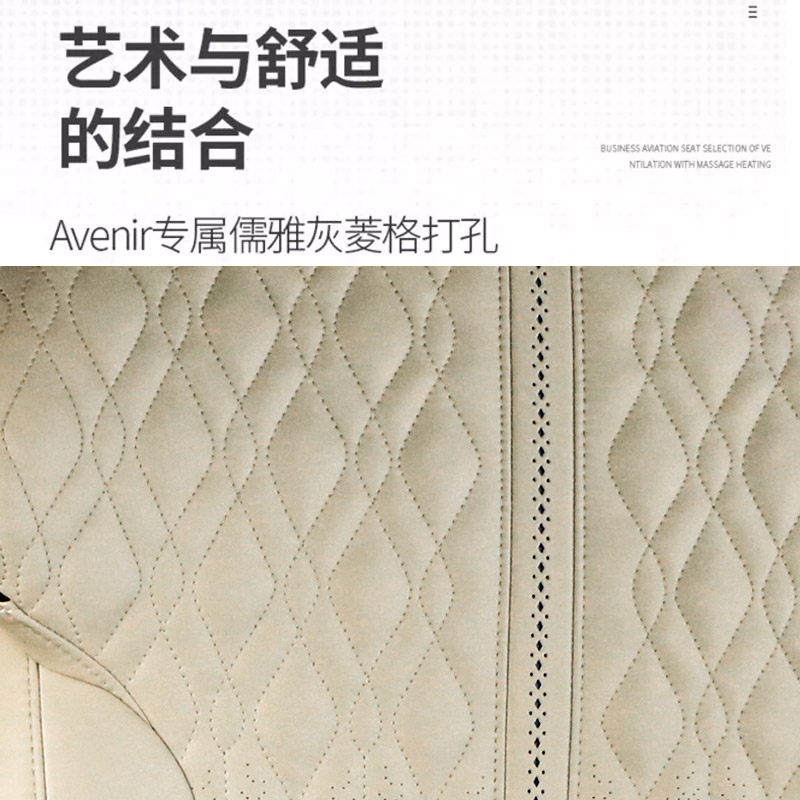 适用别克GL8航空座椅改装艾维亚胖头鱼es沙发床商务汽车内饰配件