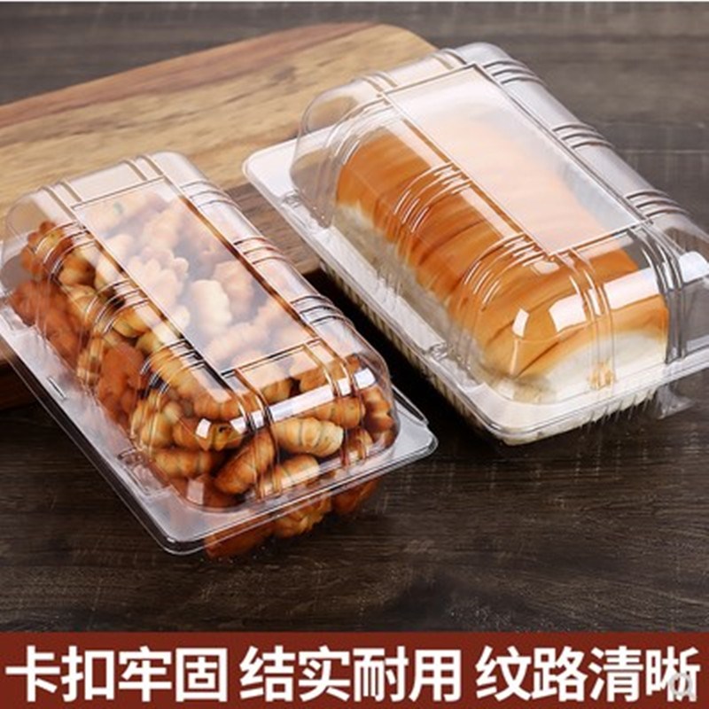 100个透明塑料小西点盒点心食品盒一次性蛋糕包装盒01 02 03 包邮