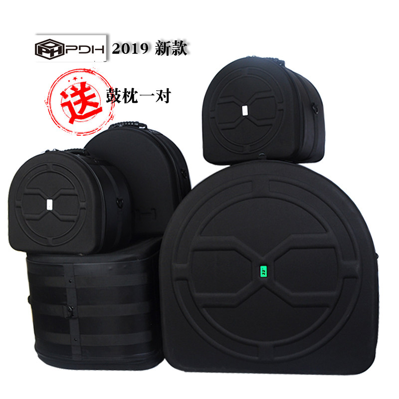 PDH新款架子鼓包嗵鼓包地鼓包底鼓包通鼓包小军鼓包乐器包套装