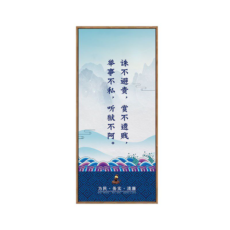 法院律师事务所挂画名言装饰画办公室墙壁画铝合金画楼梯布置长条