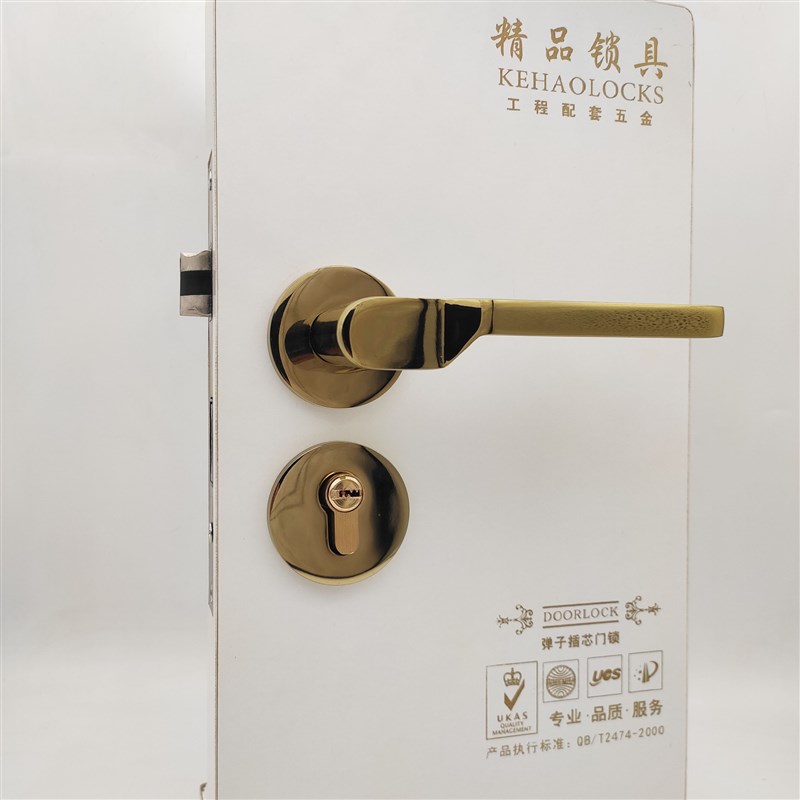 简约金色室内门锁具木门压把执手锁分体通用型带钥匙铝合金面板把