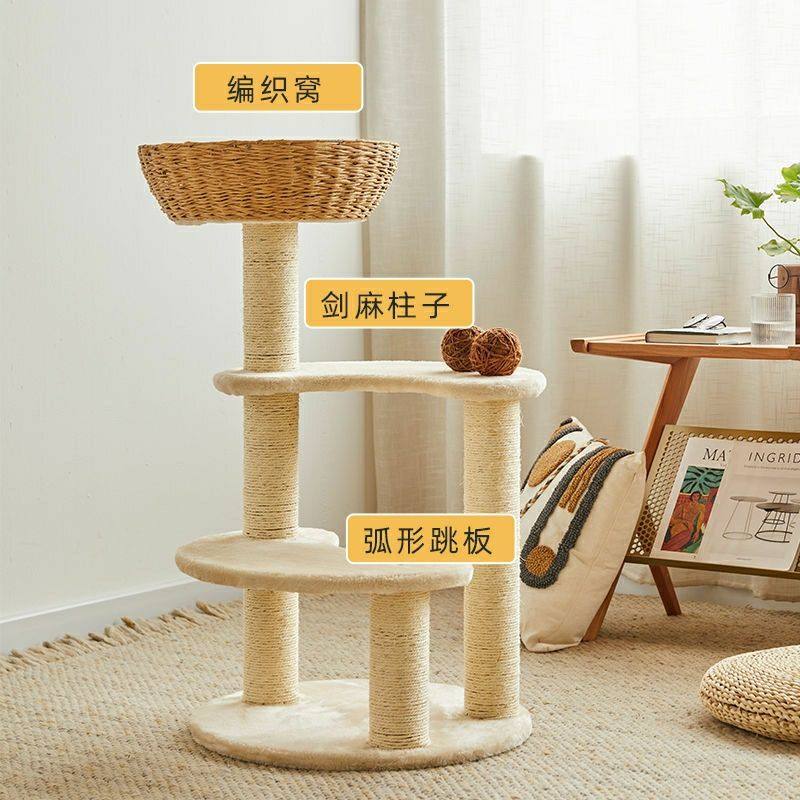 网红日式麻藤猫爬架三层剑麻猫窝猫树猫爪住一体四季藤席猫咪玩具