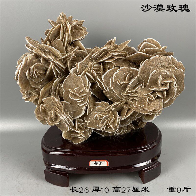 球状沙漠玫瑰奇石原石摆件天然沙粒矿物结晶体石英石自然石山石头