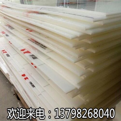 尼龙板 PP板 PE板条方条方棒6mm8mm10mm12mm15mm20mm25mm30mm40mm