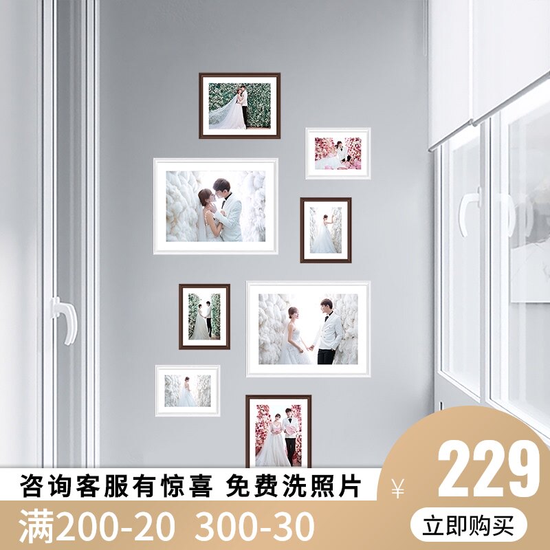 免费洗照片背景墙走廊过道餐厅客厅玄关装饰照片墙照片框创意组合