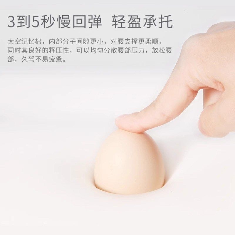 高端记忆棉车载头枕腰靠套装/座椅护腰 司机护颈枕/办公室腰垫靠