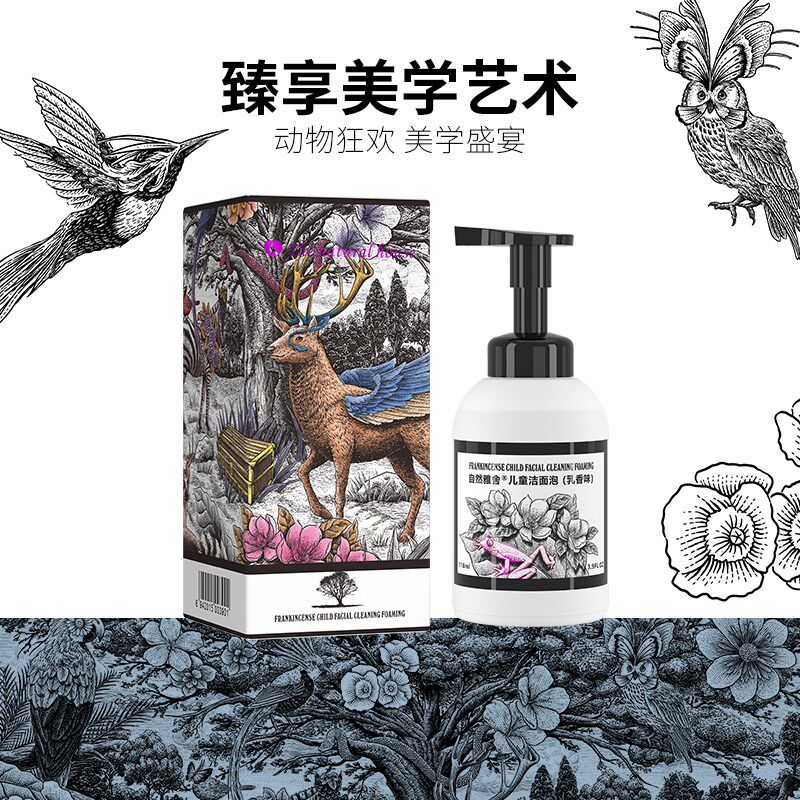 自然雅舍儿童洁面泡乳香味3-12岁氨基酸无刺激洗面奶泡泡