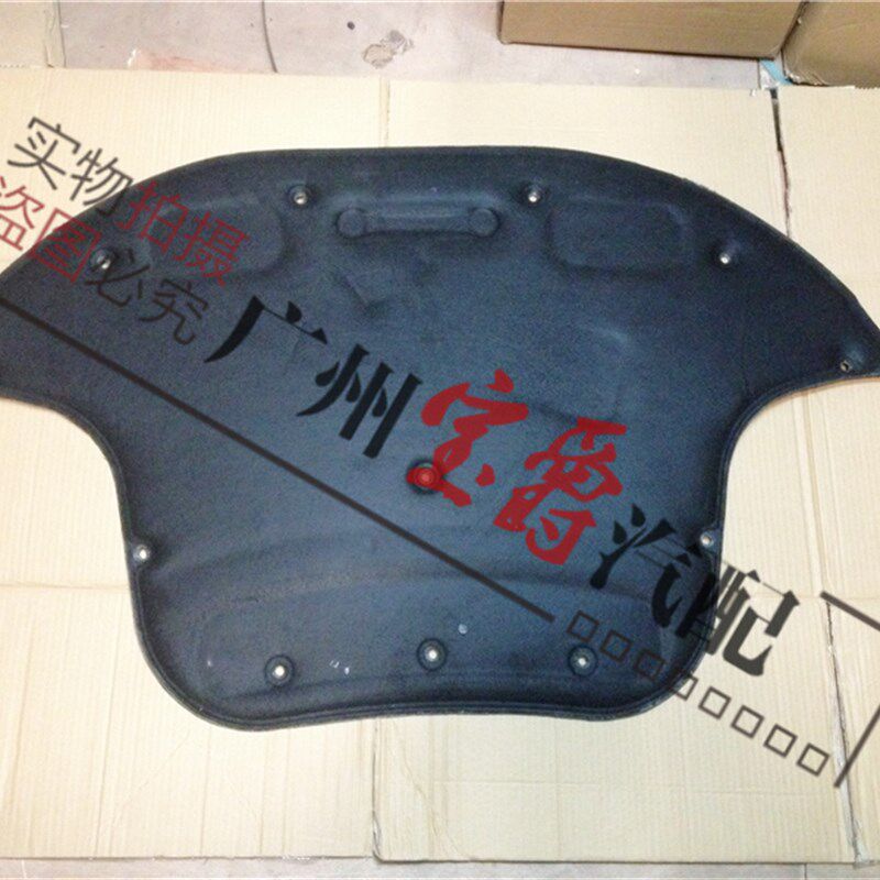 适用W212奔驰E180前盖E200机盖E260引擎盖E300隔热棉E320隔音垫