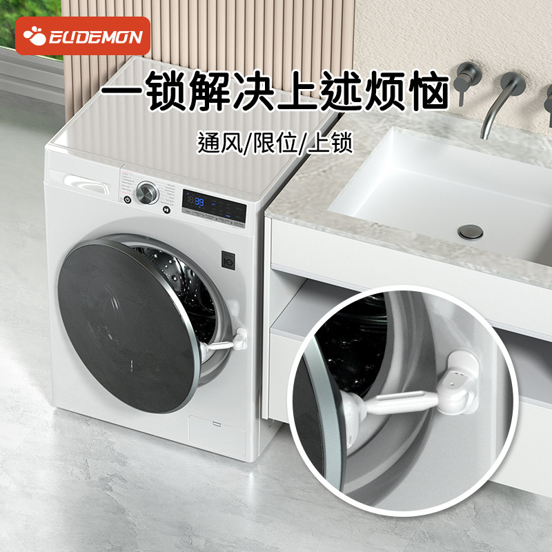 滚筒洗衣机锁扣儿童防开门卡扣安全锁限位器婴儿防用上盖通风固定