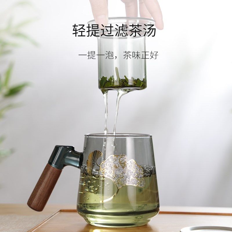 耐热玻璃办公室泡茶杯茶水分离银杏同心杯男女士个人家用喝茶杯子